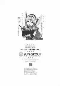 (COMIC1☆15) [ONEGROSS (144)] Gestalt Houkai (Seiken Densetsu 3)