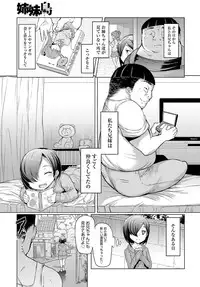 COMIC Anthurium 036 2016-04 [Digital]