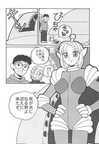 (C57) [Otonano Do-wa (Various)] Otonano Do-wa Vol. 11