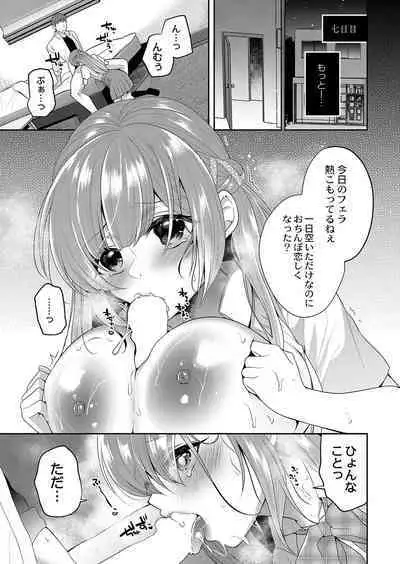 COMIC Reboot Vol. 38