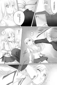 [Hagane (Tetsu)] Weedflower [Digital]