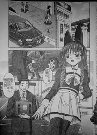 [Tomohara Michiya] Binkan Point [chinese]