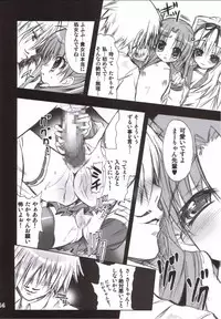 (C71) [SUGAR(S)POT (Sugar Picola)] ROSE PIT (ToHeart 2)