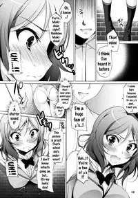 (SC65) [Ninokoya (Ninoko)] MAKI HOLE (Love Live!) [English] {doujins.com}