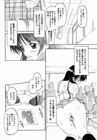 Comic Masyo 2006-03