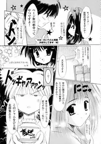 Kanon Visual Comic Anthology