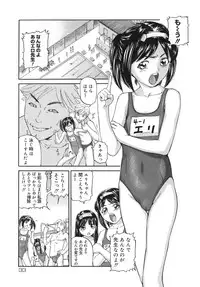 [Matsusaka Takeshi] Majokko Eri-chan