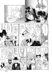 [Yamai Sakatarou] Tokeru Onna - Lady Melting -