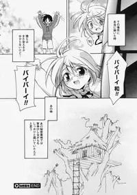 Comic Megastore 2004-05