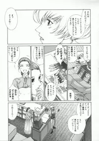 [Harazaki Takuma] Gensou Renai Shugi