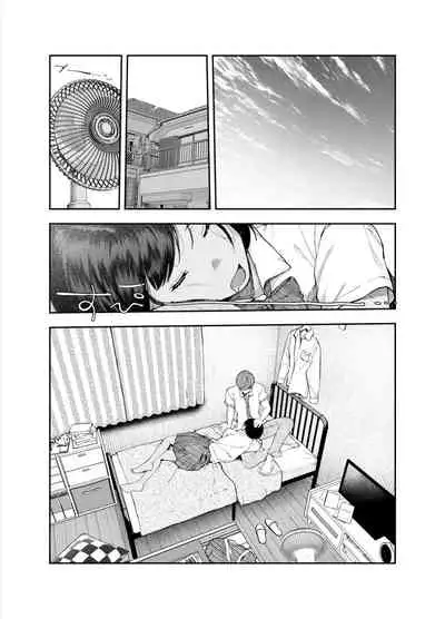 [じょろり] カラオケ行って家でイチャイチャしてそのあと…なカップル漫画。