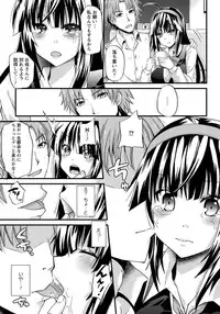 ANGEL Club 2012-11 [Digital]