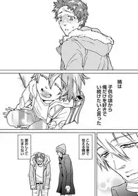 Ero Neko Kyouiku Nisshi