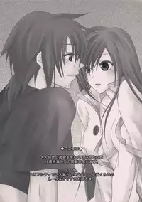 (C75) [Citrus Air (Kazuki)] meLt (Tales of the Abyss)