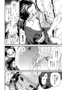 [Cuvie] Glass (Complete)