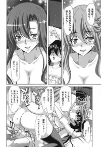 [Hori Hiroaki] SLUT ACT!