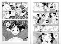 [Tanaka Yutaka] ROMANCE