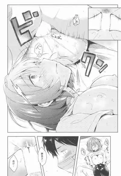 Riamu-chan Shoumei Sex