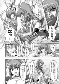 [Hige Masamune] Inda no Utage [Digital]