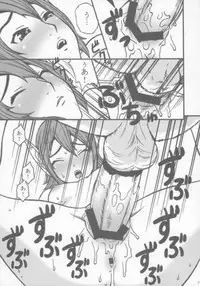 (C71) [Mangana (Doluta, Nishimo)] Pusu no hon (Phantasy Star Universe)