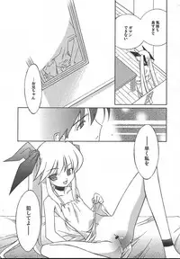 Comic MegaPlus Vol 13 [2004-11]