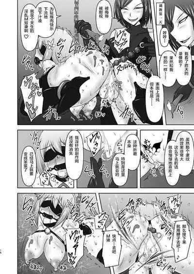 Raygis Valicess Elsain