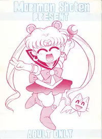 (C43) [Moriman Shoten (Various)] KATZE 5 (Bishoujo Senshi Sailor Moon)