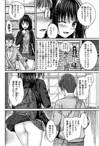 COMIC Kairakuten 2015-08