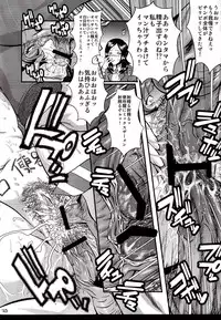 (C77) [Urakata Honpo (SINK)] Urabambi Vol. 40 -Mom's Afternoon- (Fresh Precure!)