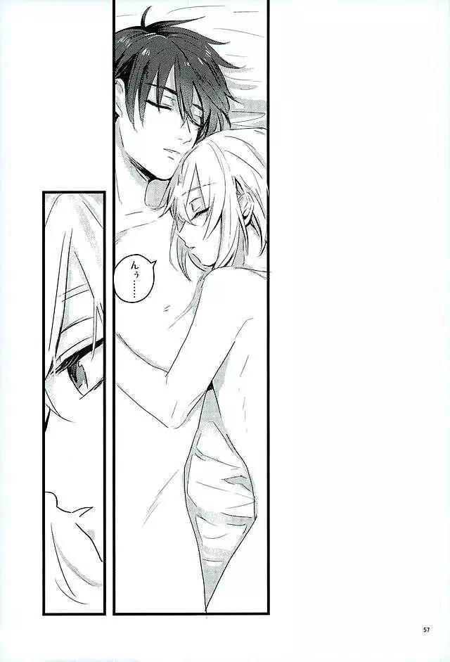 Mangetsu no Yoru no Mikazuki wa Sugoi tsu!!