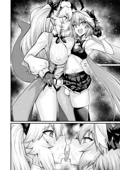 [Ankoman] Astolfo Collection