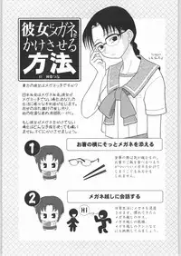 (C64) [Kacchuu Musume (Various)] Mayonnaise Sensou (Various)