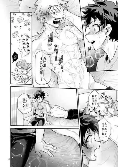 [NIRO (Sii)] ZANKA (Boku no Hero Academia) [Digital]