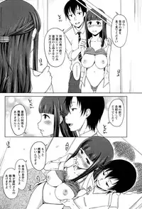 Monthly Vitaman 2014-12