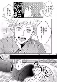 MAGAZINE BE×BOY 2016-09