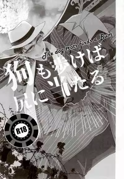 IT IS THE COLORFUL LIFE 2