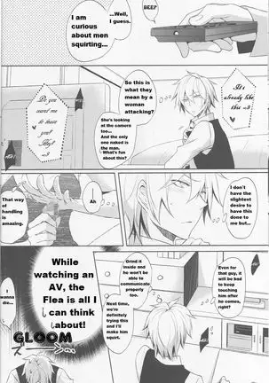 Shizu-chan no Himitsu o Shichatta!? | I Know Shizu-chan's Secret!?