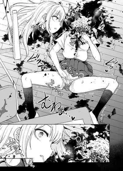 Zanshu GERO part San