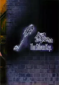 (C75) [Alem Gakan (Kirishima Satoshi)] Gin no Kagi -The Silver Key.