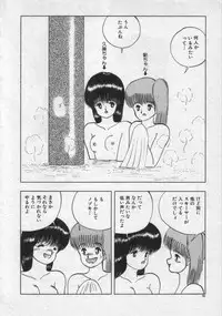 [Eiri Kiku] Rainy Season