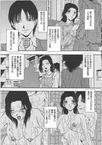 [Iio Tetsuaki] SET UP