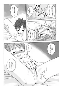 [Anthology] Dai Hinnyuu Dai Sakusen