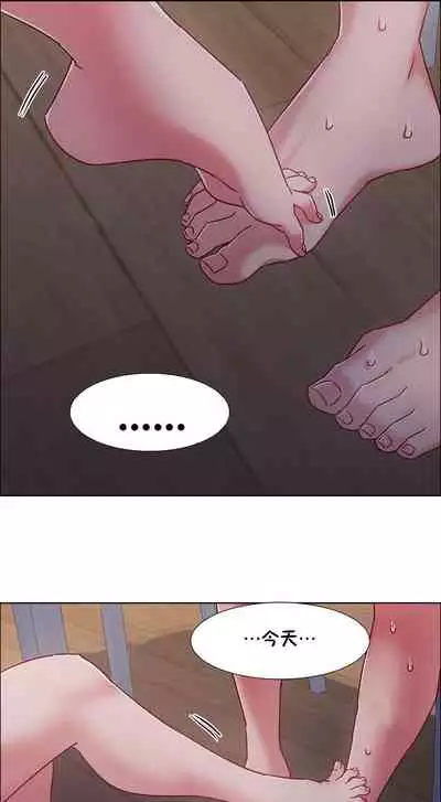 租賃女孩 第二季