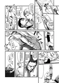 [Madobuchiya (Nishin)] Feeding Lamb [Chinese] [黑夜汉化组]