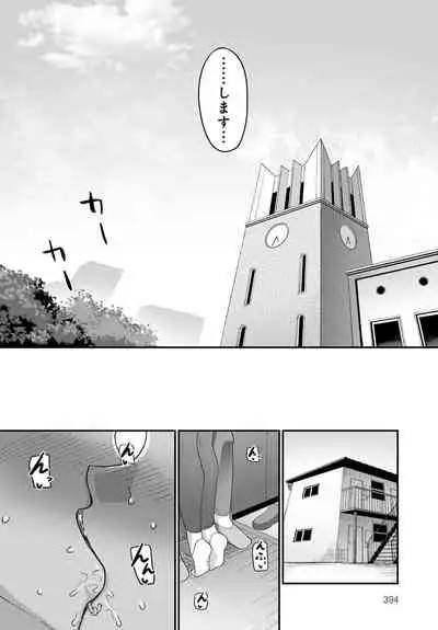 COMIC Anthurium 2022-06 [Digital]