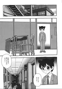 [Shinozaki Rei] Blue Berry