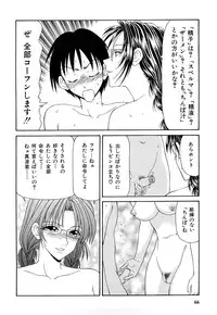 [Ikoma Ippei] Hijoku ~Ikoma Ippei Best Selection~