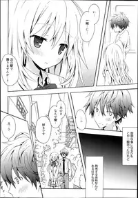 Manga Bangaichi 2013-11