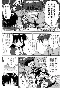 [Yaminabe] Little Romance