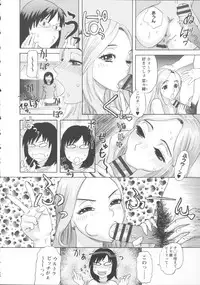 [Tenjiku Rounin] Inshi Kaden